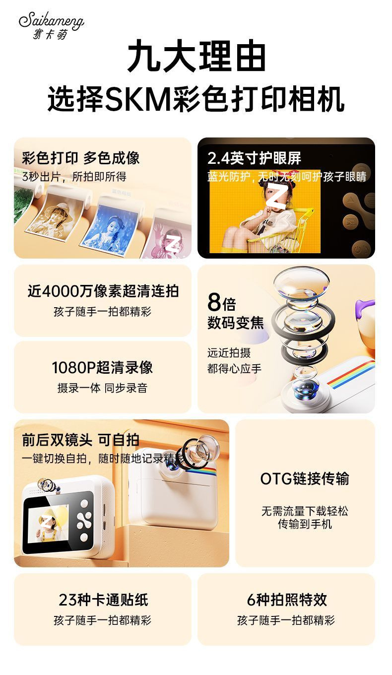 38b8e1e2-0f9c-46bf-9a50-cf19d78d750a.jpe