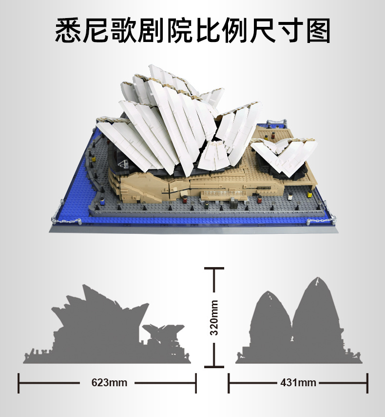 8210悉尼歌剧院_09.jpg
