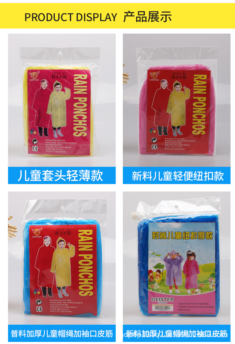 儿童款_08.jpg