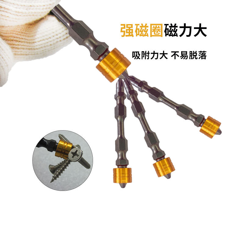 C05001带磁圈批头功能1