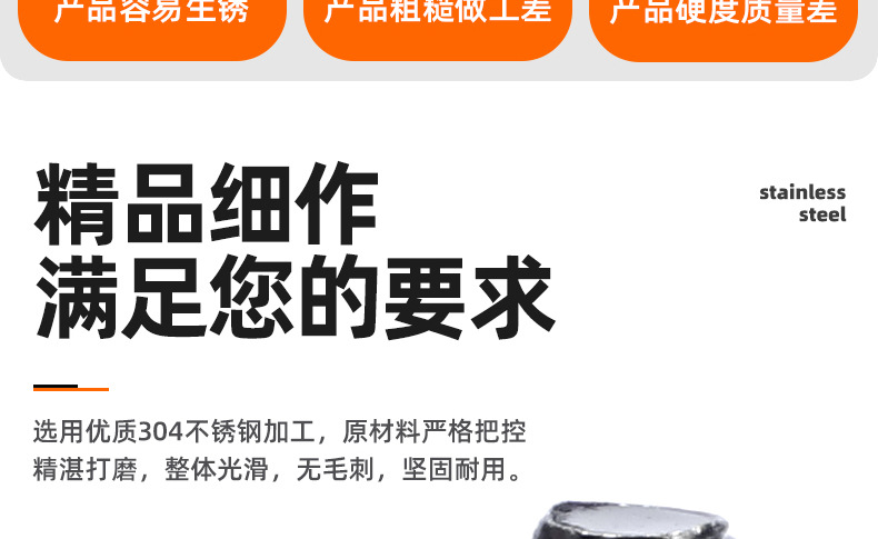 304不锈钢镀黑锌压铆螺丝_03_02.jpg