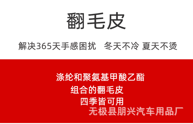 翻毛详情页 (3)--新.jpg