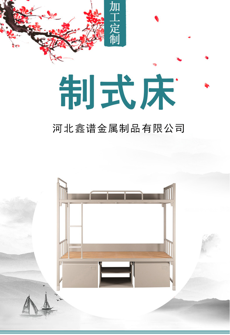制式床详情_01.jpg