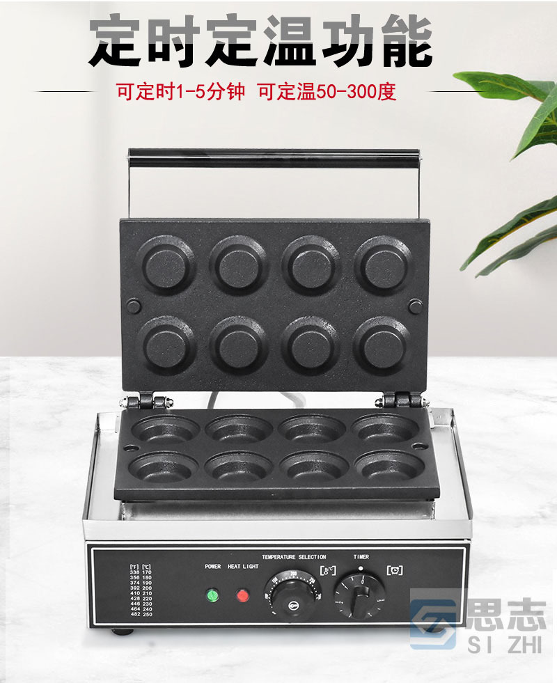 蛋挞皮_04.jpg