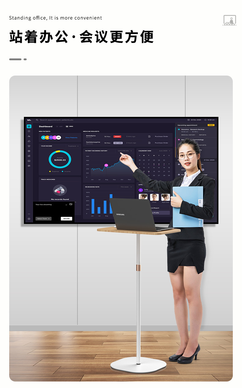 笔记本电脑支架