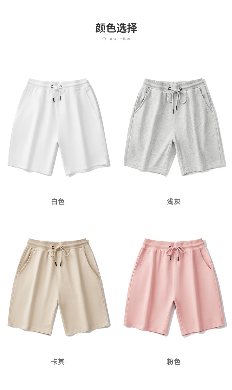 毛圈五分裤 (16).jpg
