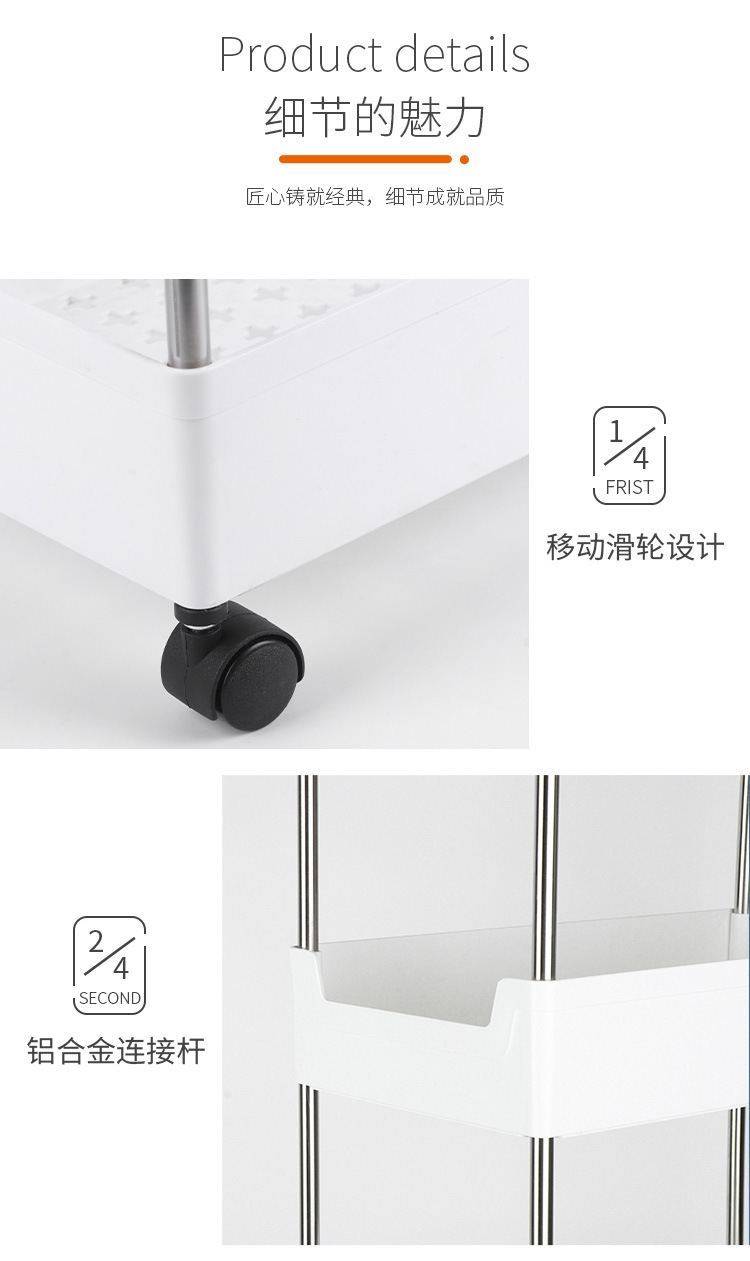 夹缝置物架塑料多层小推车厨房置物架多功能浴室卫生间