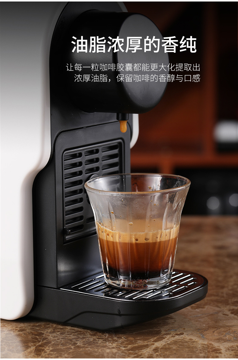 0518A胶囊咖啡机白色详图4