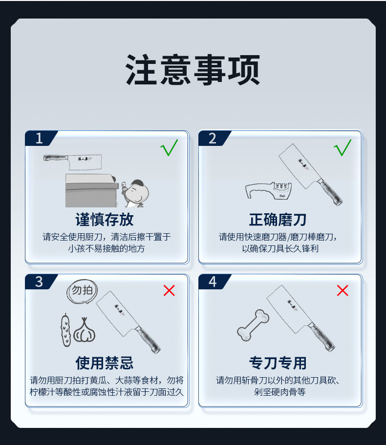 横野II黑鲨系列-详情_17.jpg