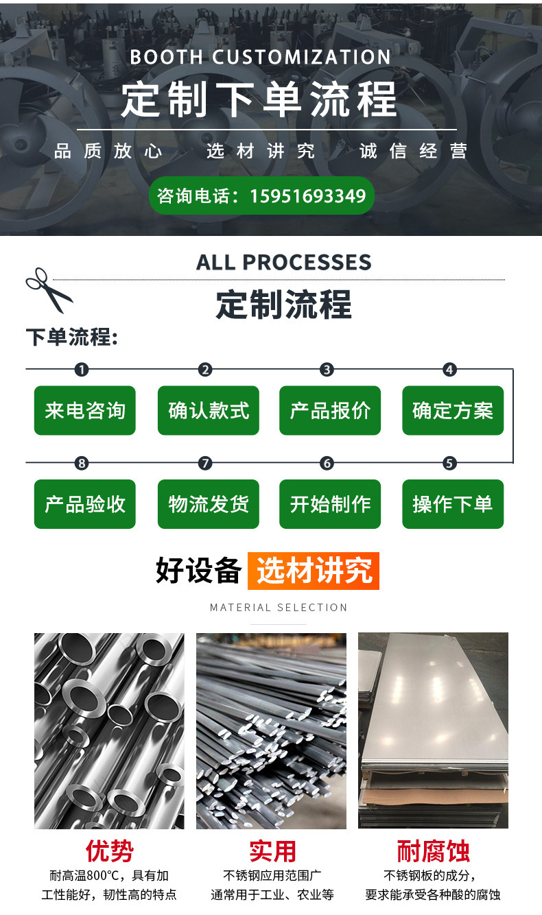 微纳米曝气机_09