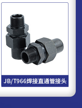 天津市世纪凯捷机电设备销售有限公司-关联营销_09