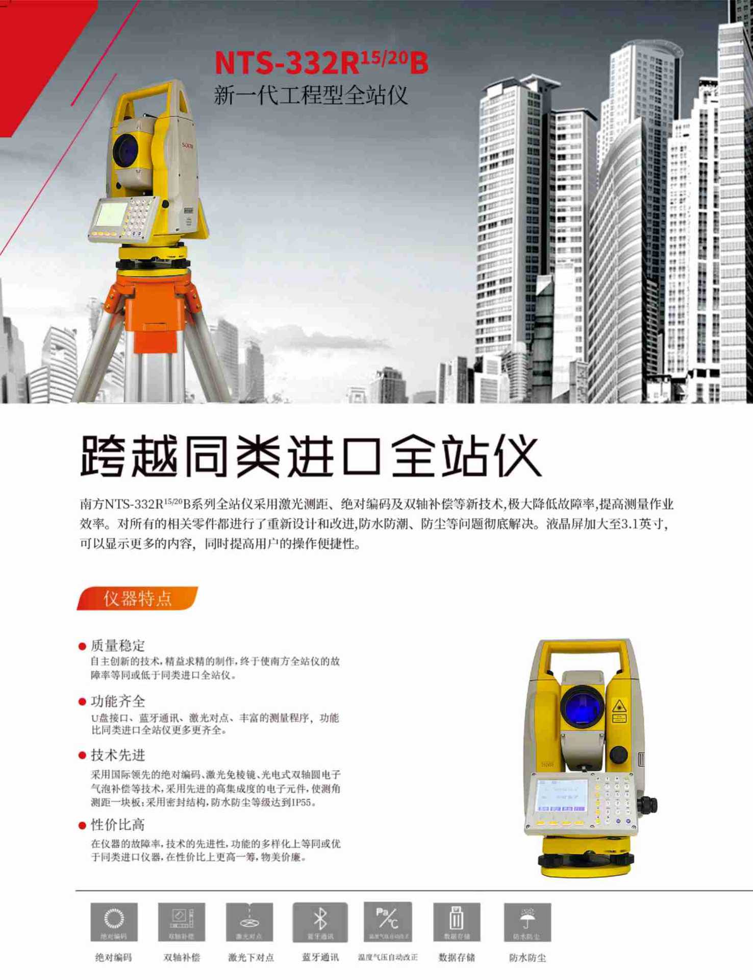 332R15B详情-3.jpg