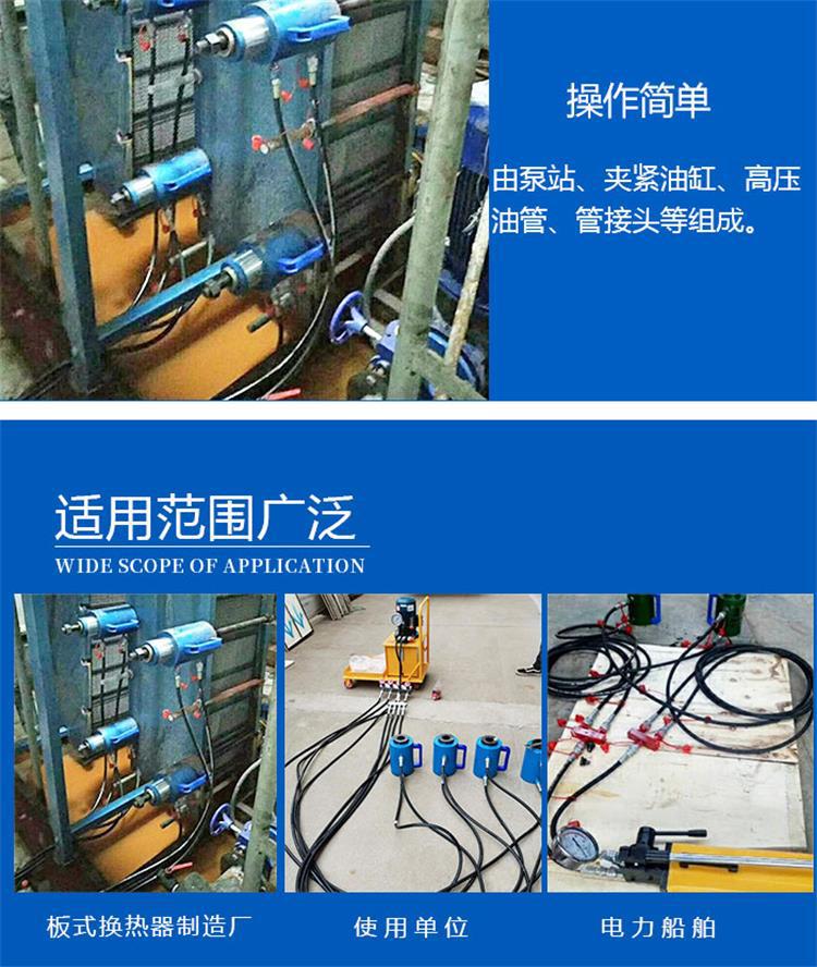 板换夹紧器新 (4)