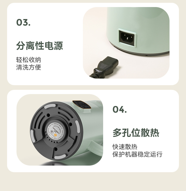 1626D浅绿详情页-2_07