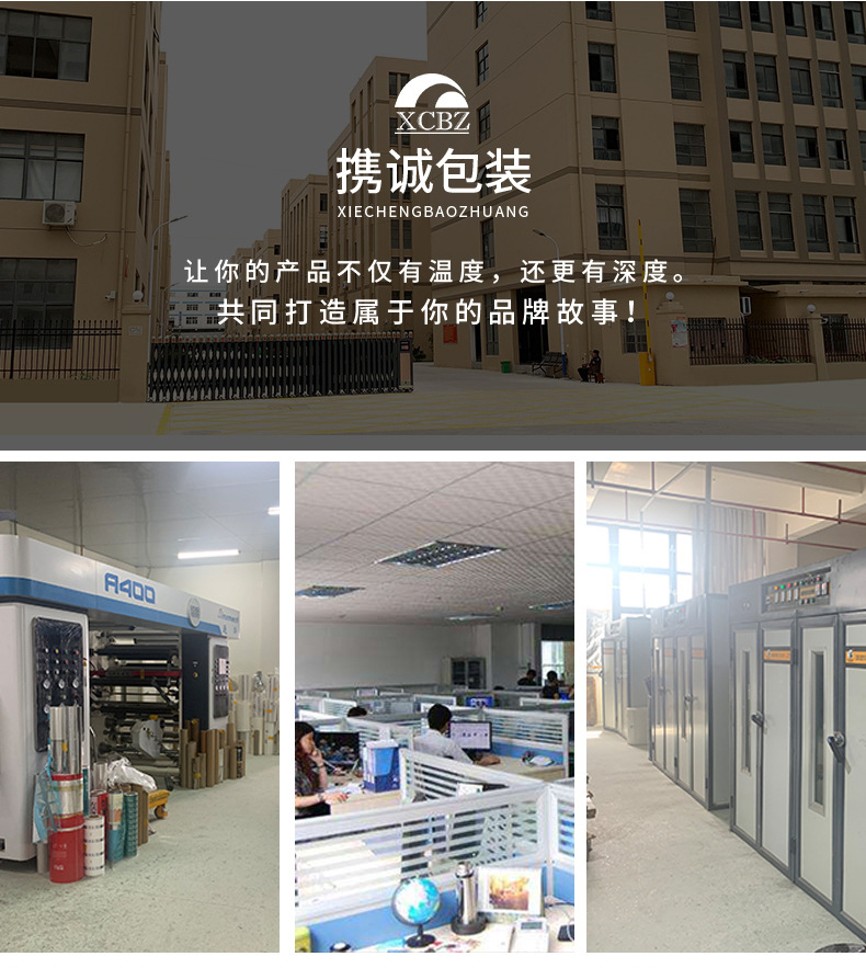 详情页修改_02_18