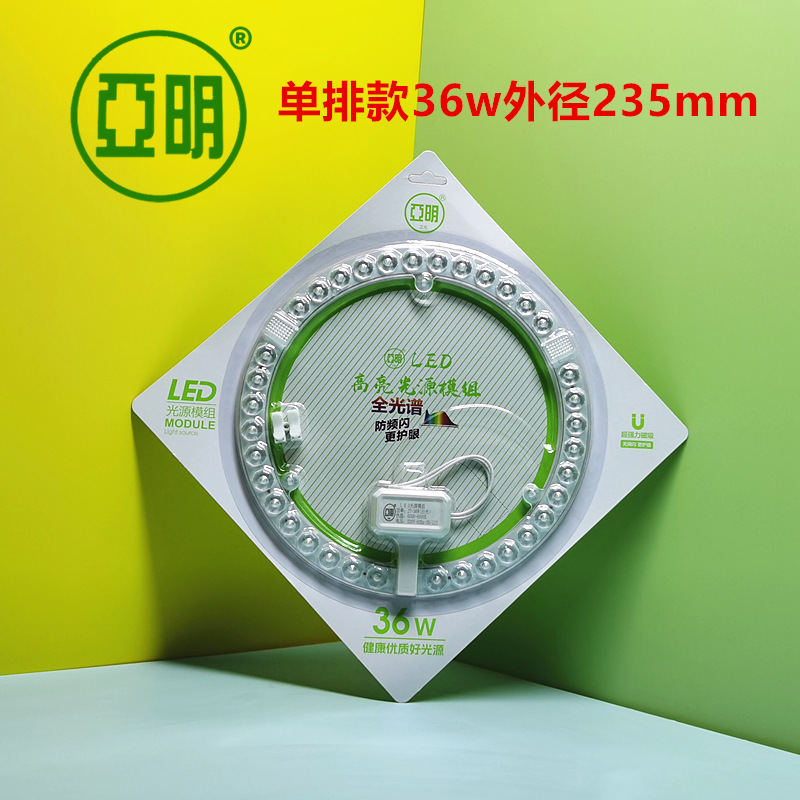 36w_副本