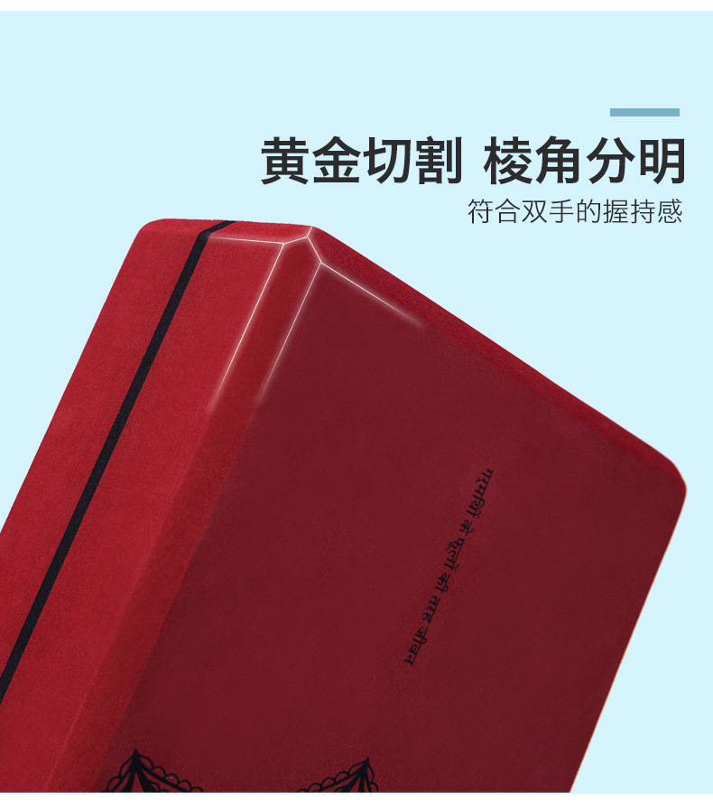 瑜伽砖_08.jpg