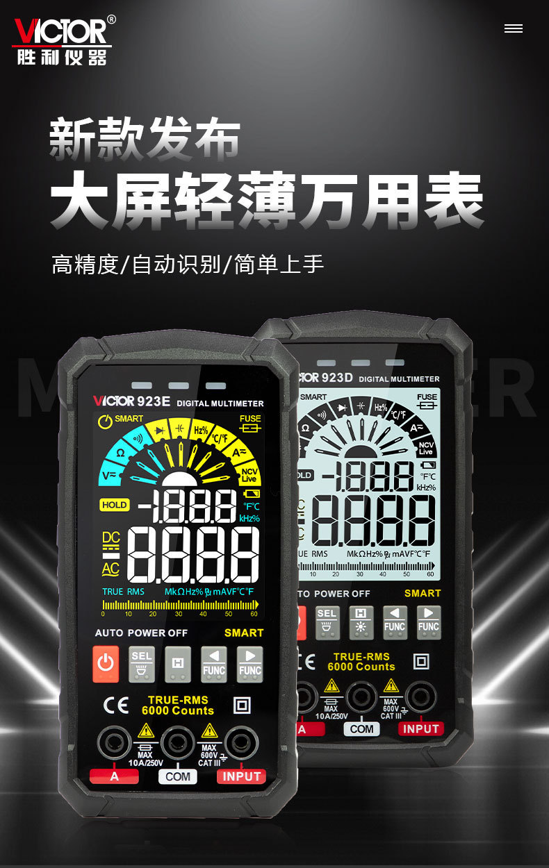 923详情_01.jpg