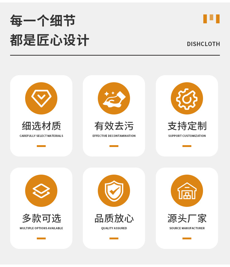 油立除洗碗巾1_02.jpg