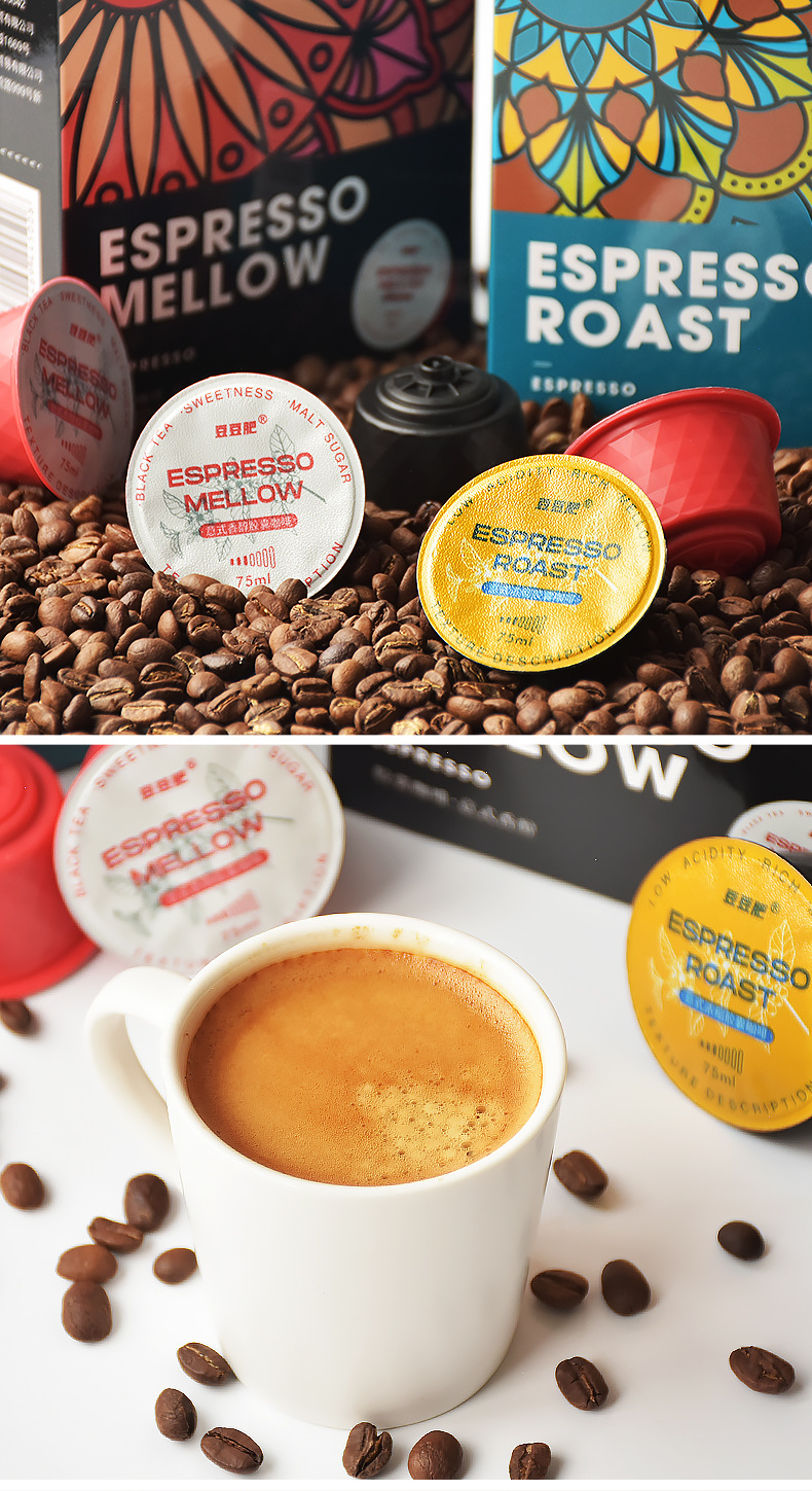 20粒豆豆肥胶囊 (4).jpg