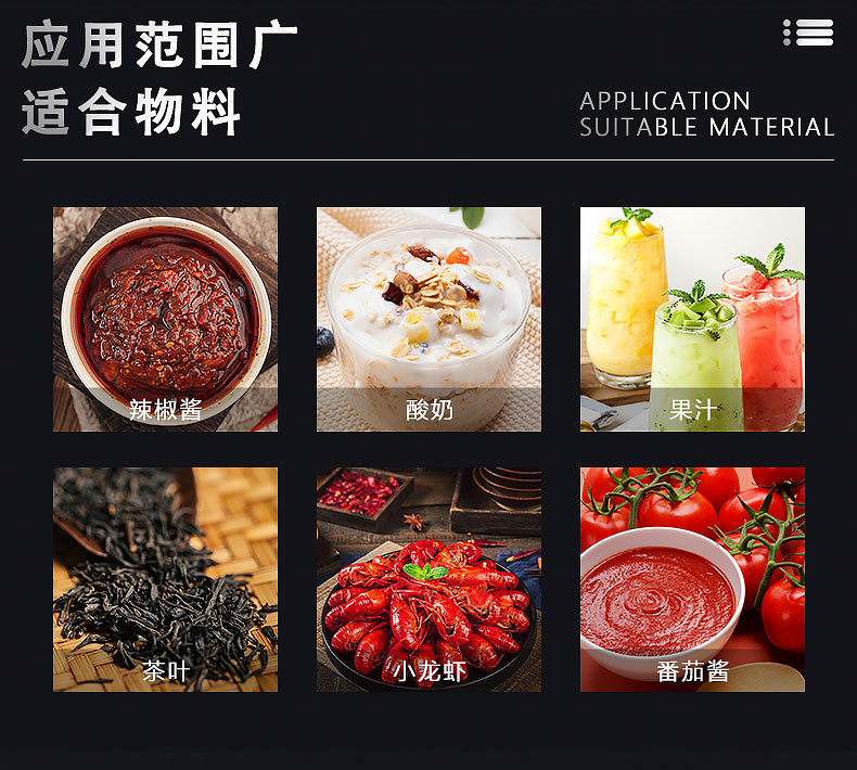 膏体酸奶雪糕冰淇淋杯口封盖机布丁果冻杯全自动流水线灌装封杯机
