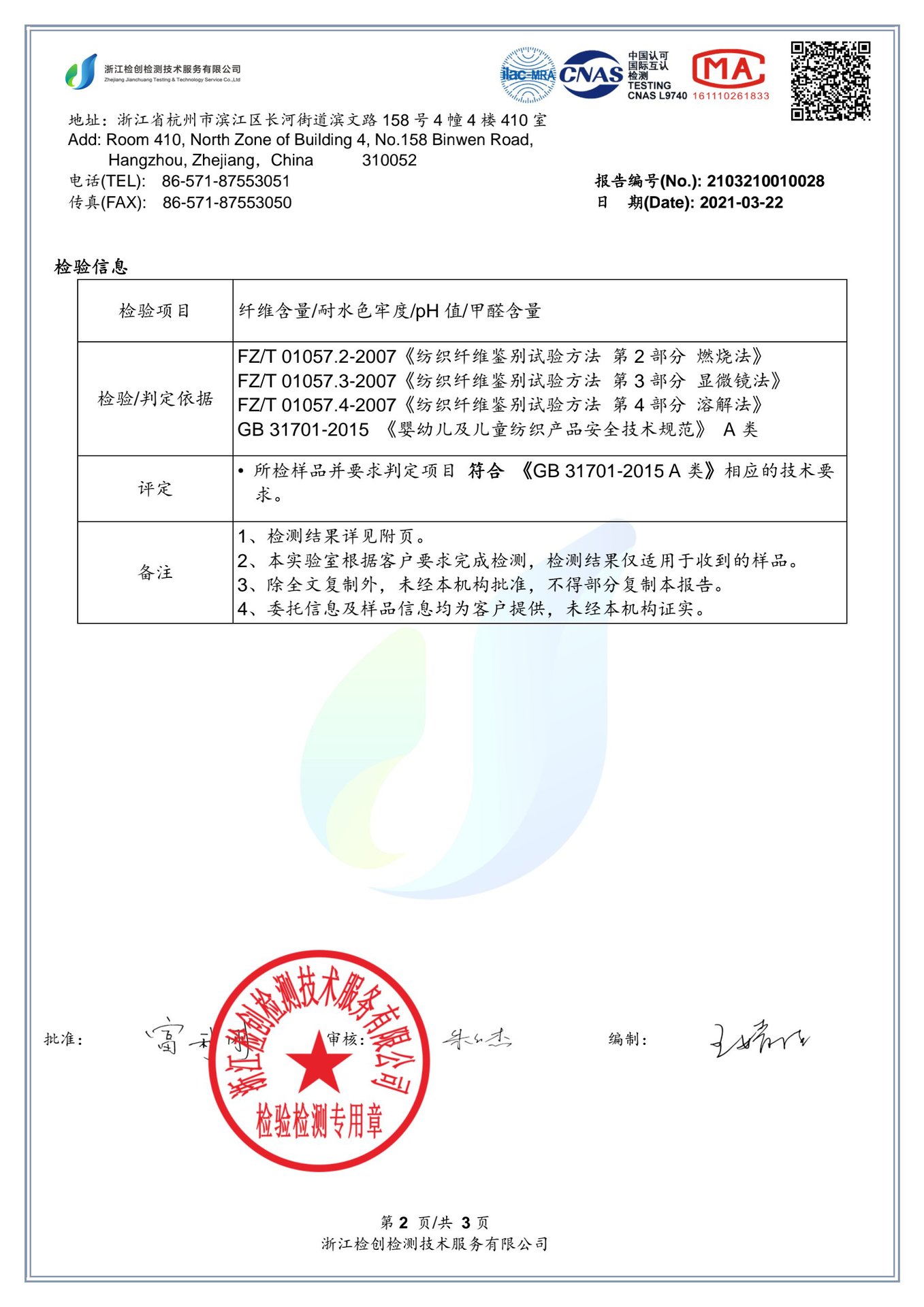 5bf8e87fdb103677a7fdd3db7e06b1