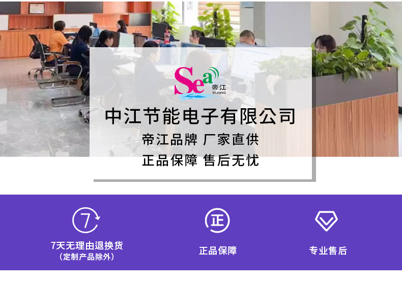 中江公司定制_03