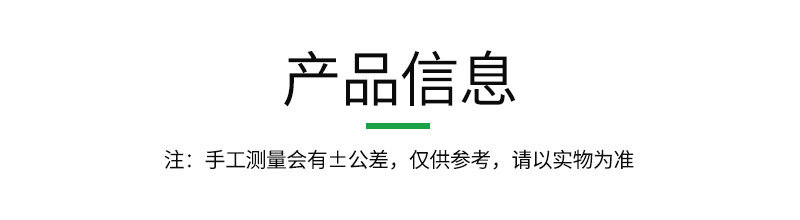 RL-113中文_07