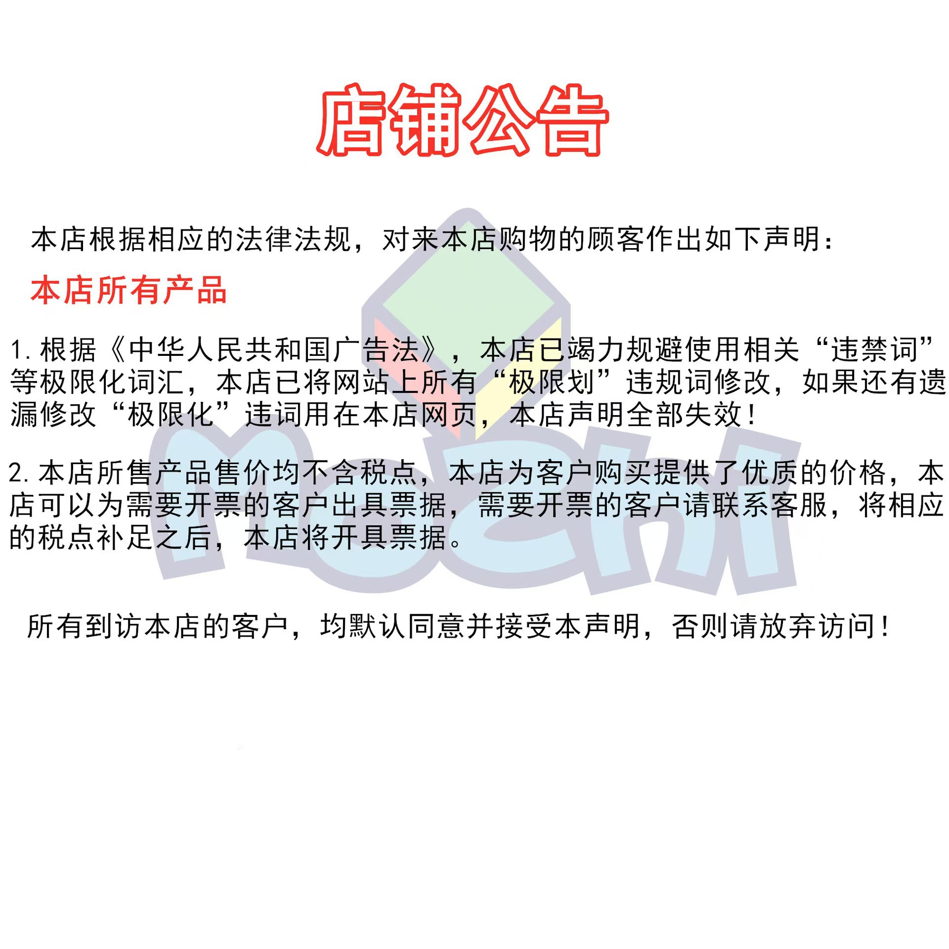 微信图片_20240819174105