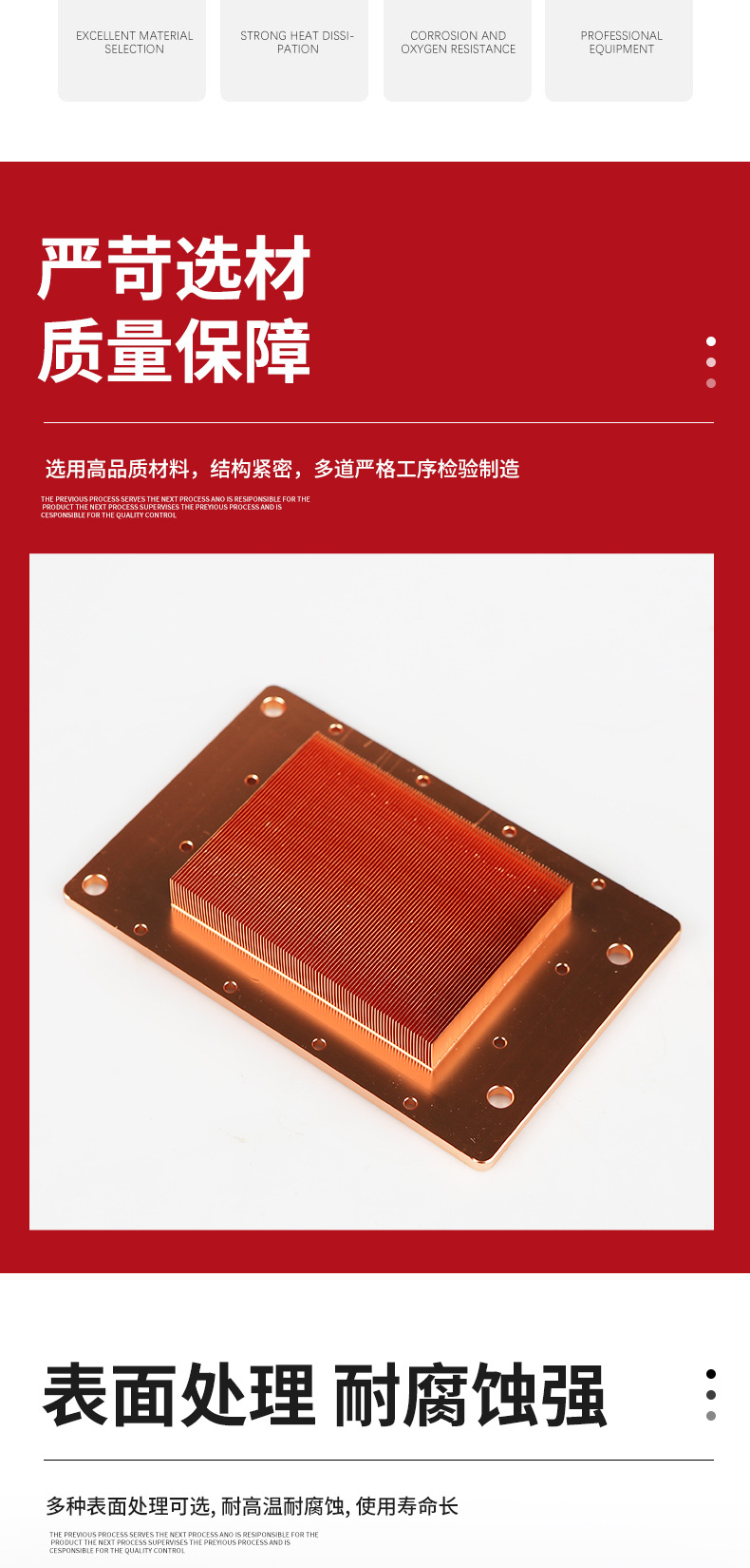 详情页确定的_05