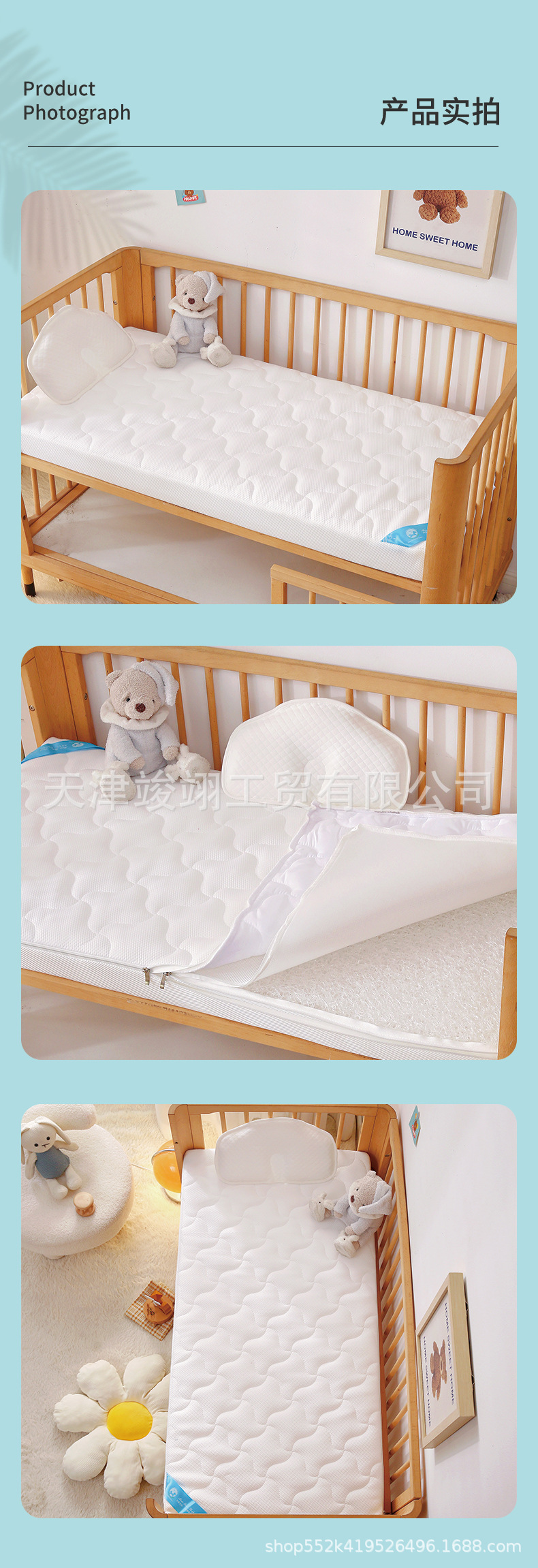 婴儿床垫详情13