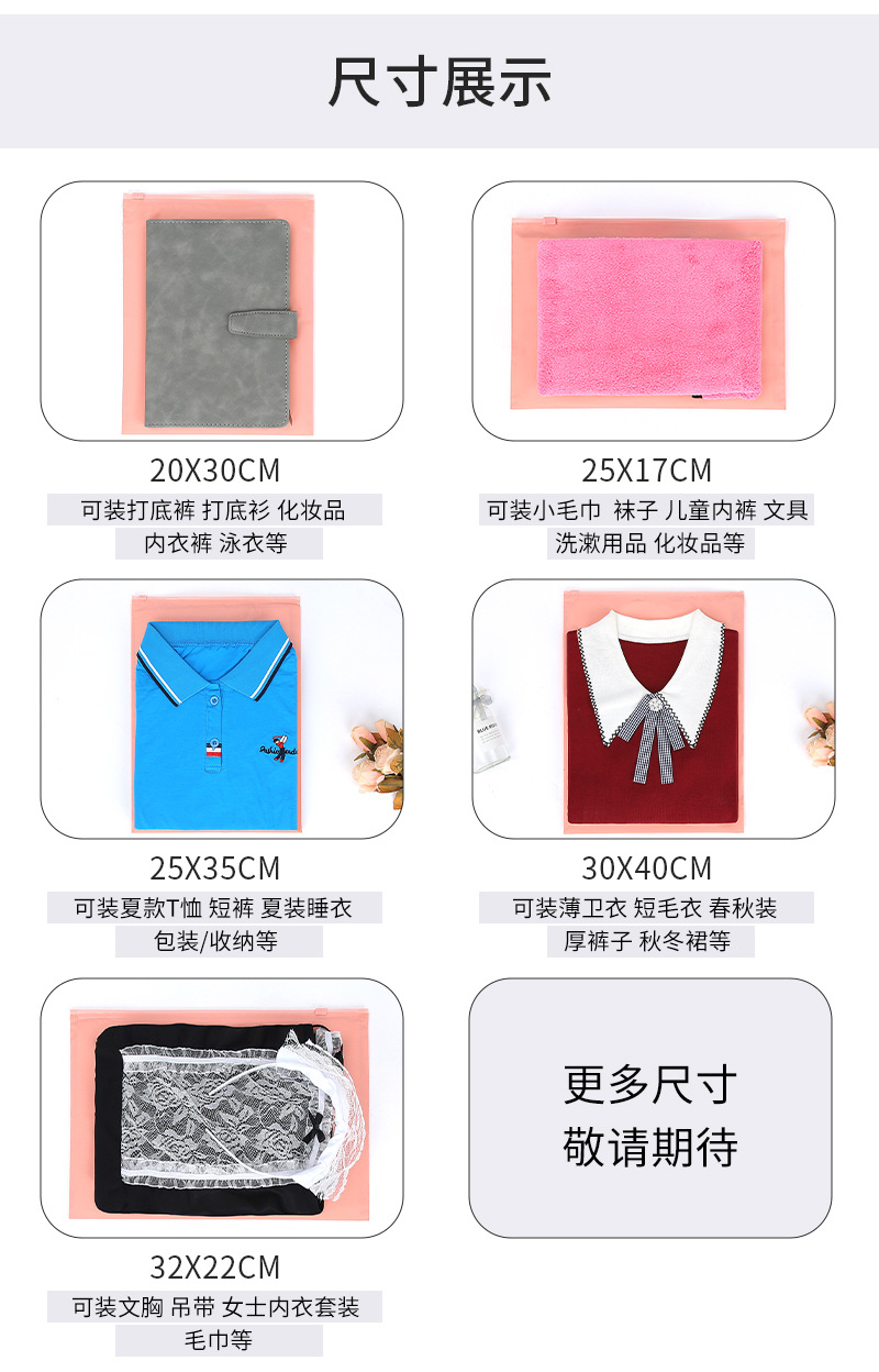 乐丰cpe拉链袋_08.jpg