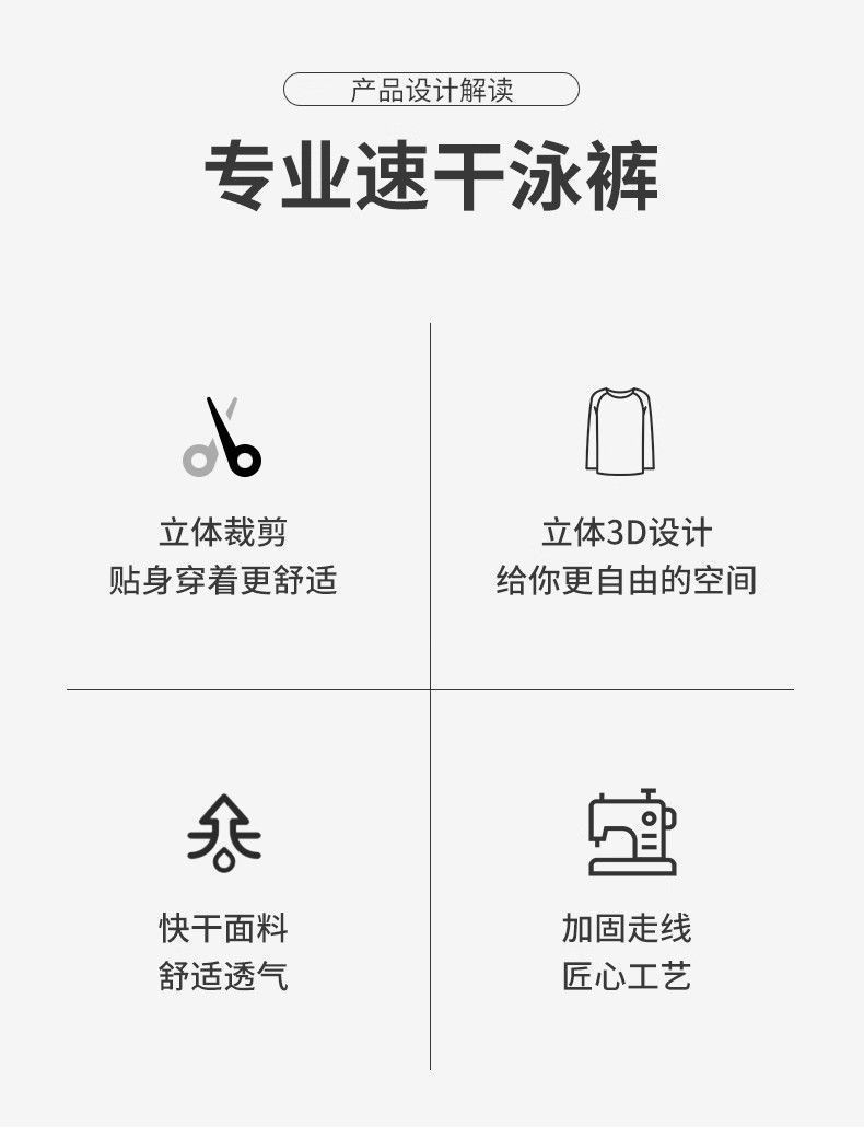 布料功能万能图 (7).jpg