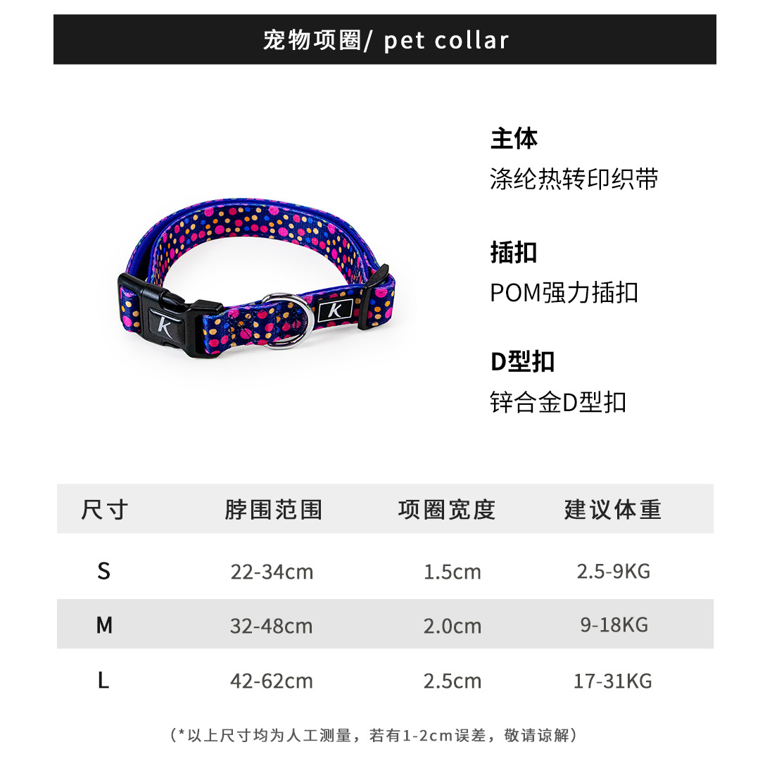 套装-详情页中文_14.jpg