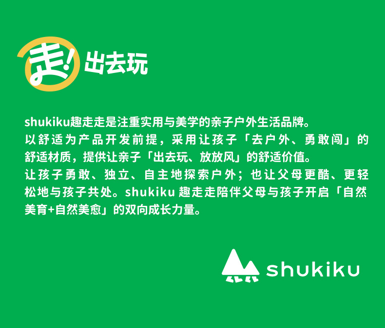 详情页_18.jpg