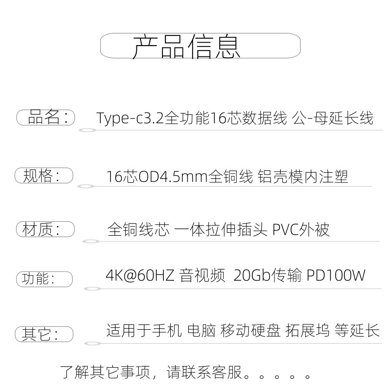 3.1铝壳公转母产品介绍