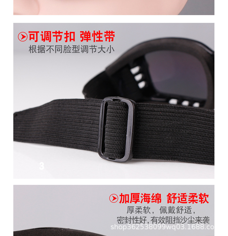 防护镜详情 (6).jpg