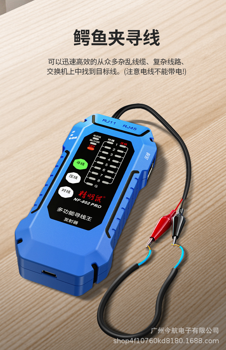 NF-802-Pro详情页-1_07.jpg
