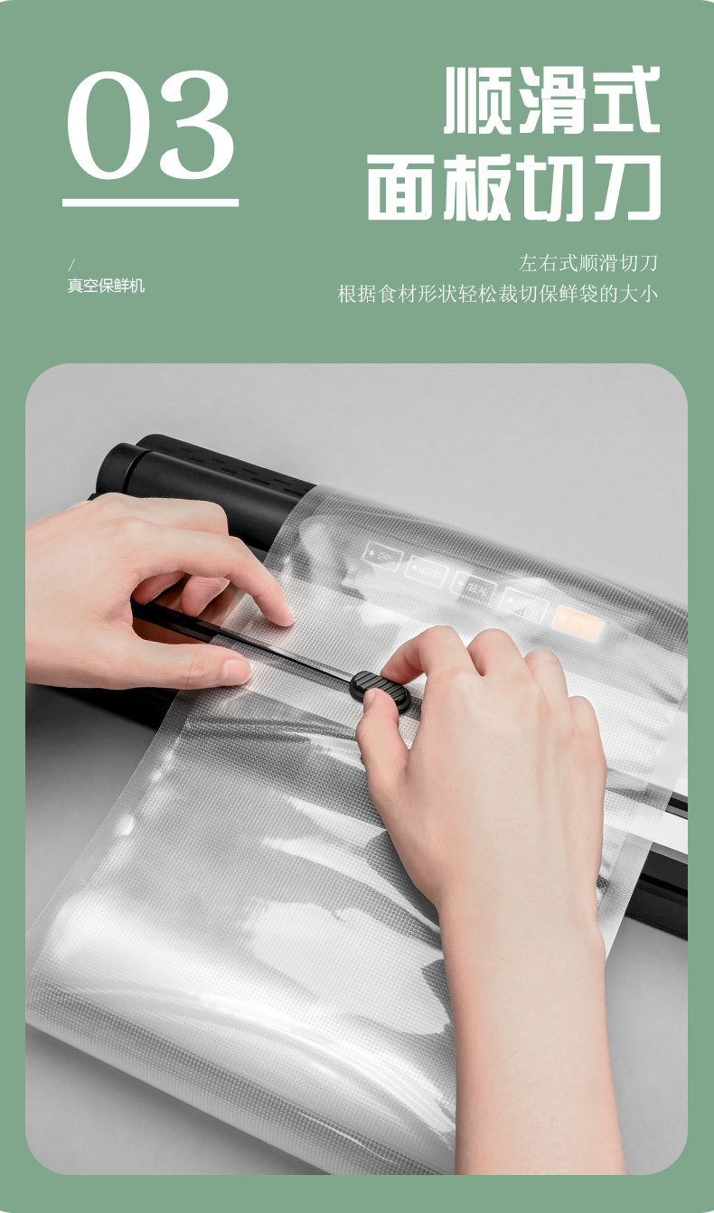 振科-6616-详情页_08