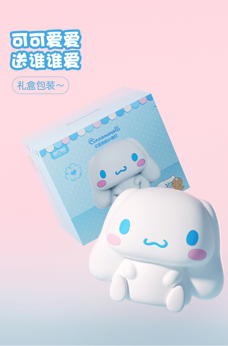 亿觅大耳狗拍拍灯-20220512_07.jpg