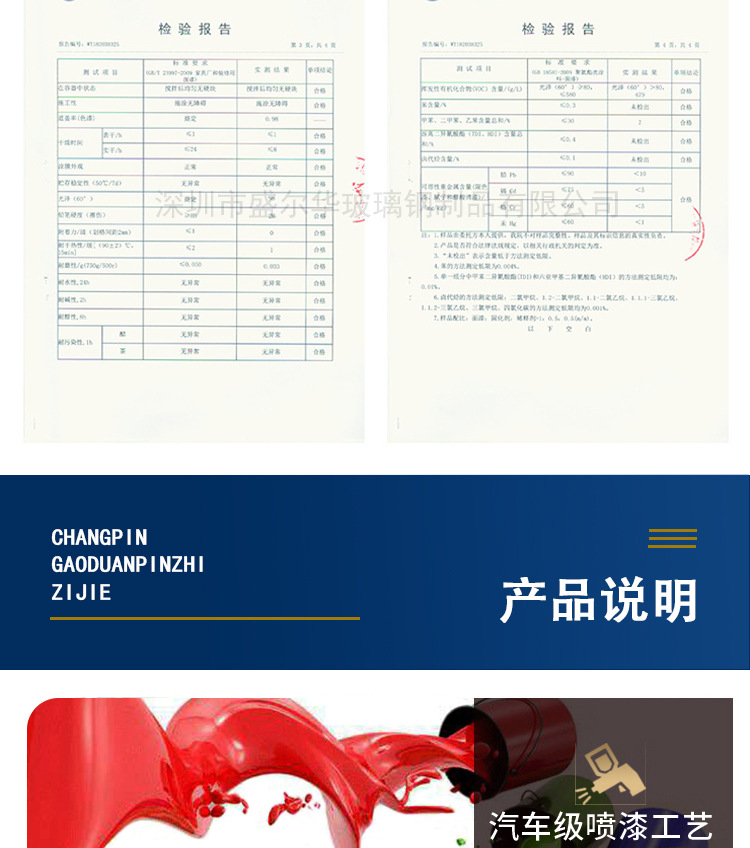 详情_12.jpg