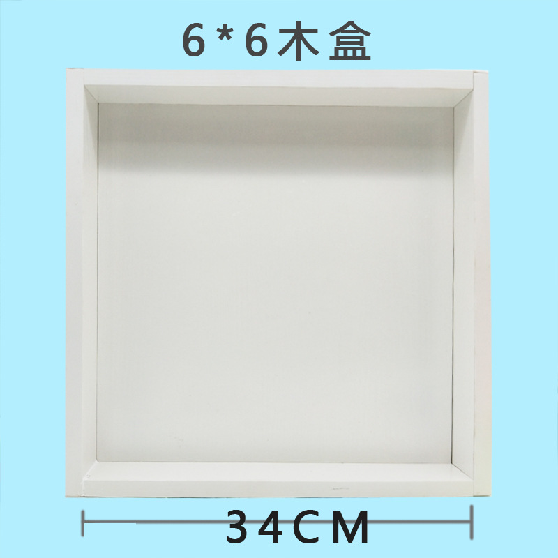 6X6木盒1