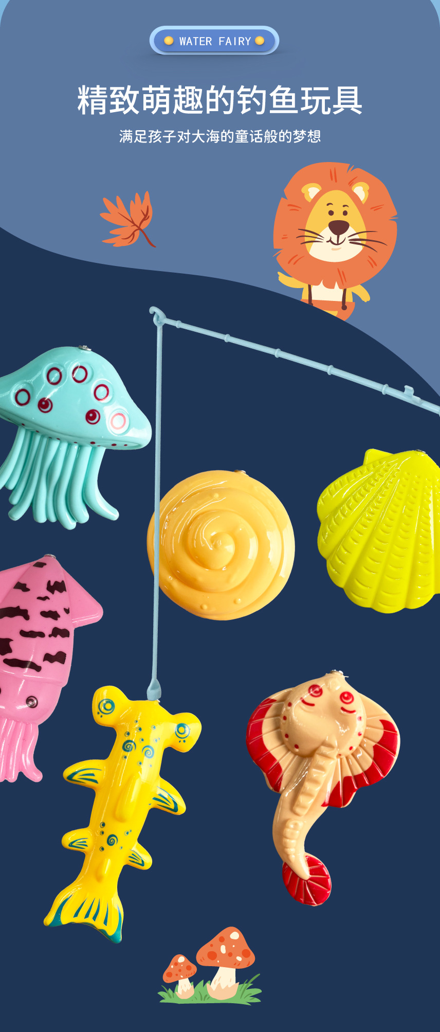 奥尔嘉-686 687水精灵详情图-切图_7