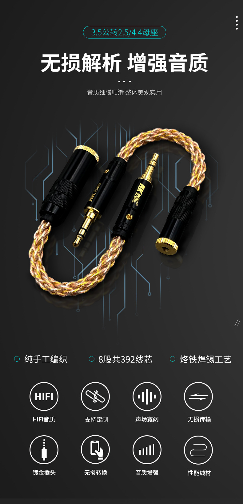 详情页_01.jpg