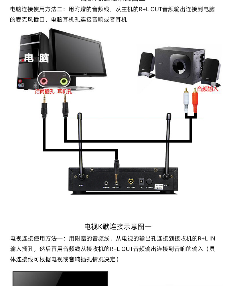 S-103配K5充电咪详情页产品连接_02