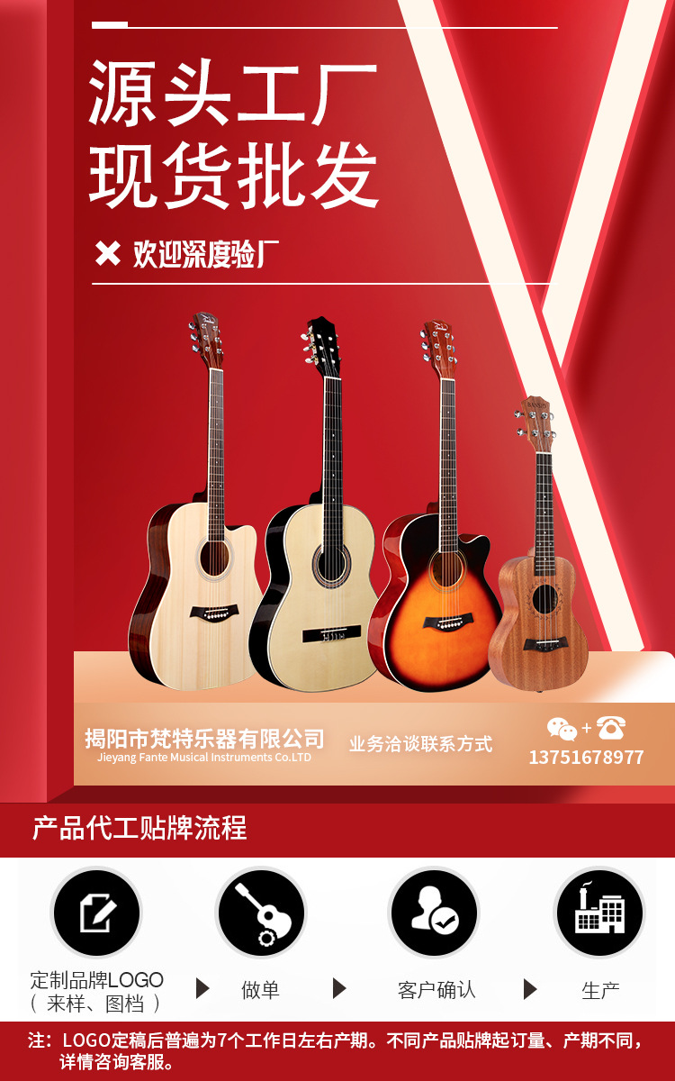 1688设计联系方式.jpg