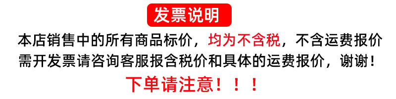 发票说明2.jpg