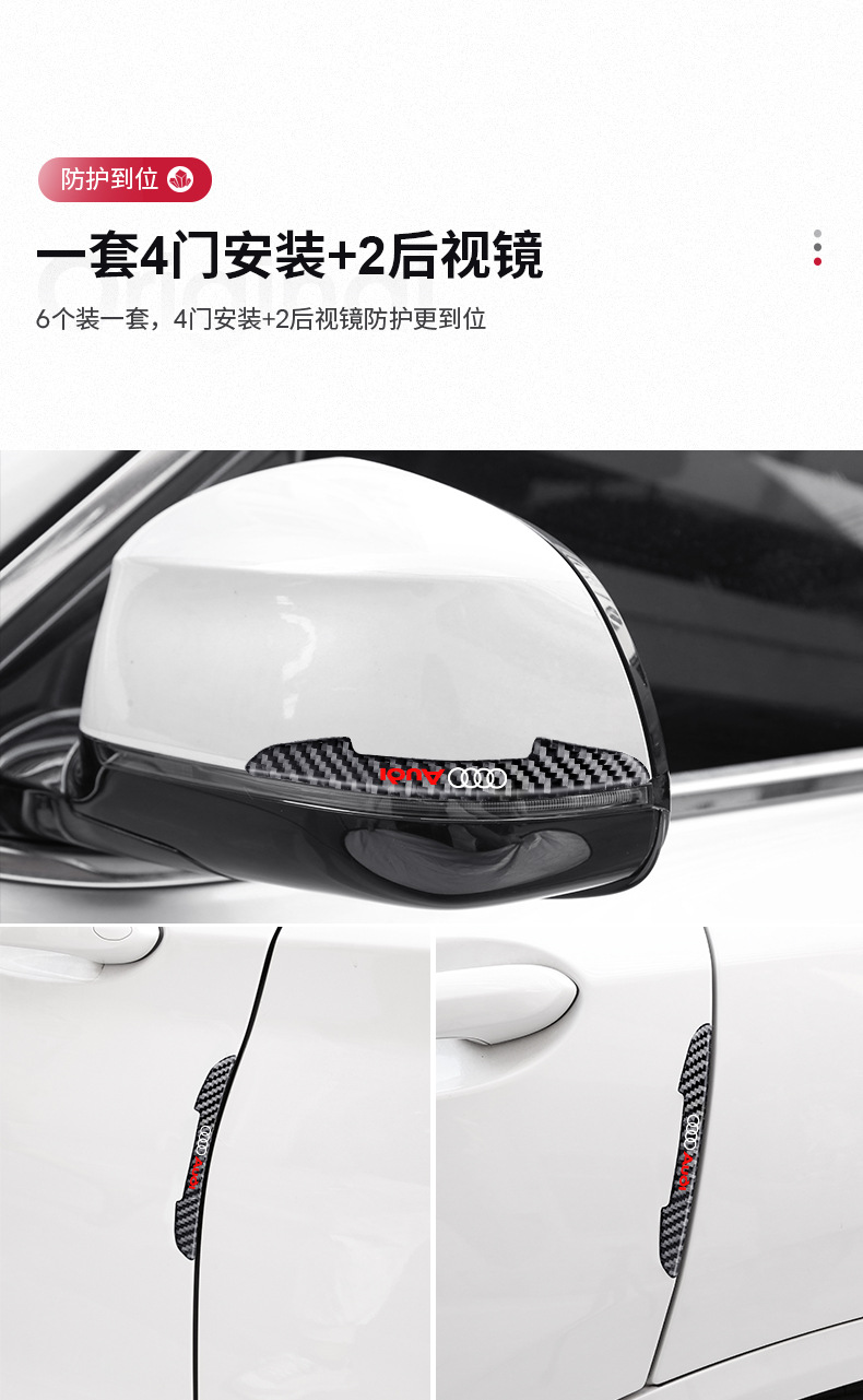 奥迪碳纤维_06.jpg