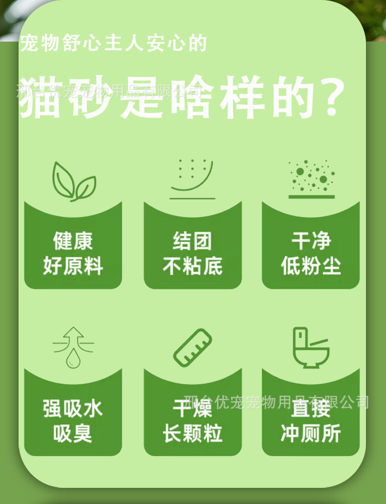 详情_02.jpg