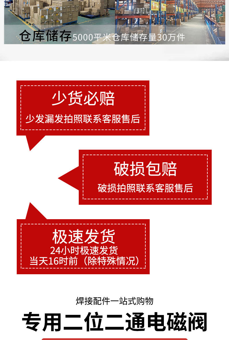 详情页切片_04.jpg